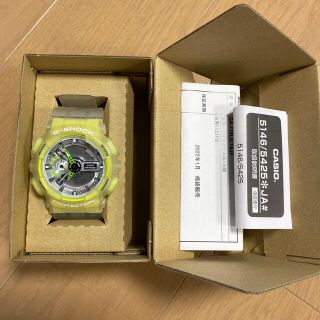 ジーショック(G-SHOCK)の新品未使用　g-shock GAー110LS (腕時計(アナログ))