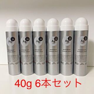 シセイドウ(SHISEIDO (資生堂))の資生堂　Ag 24 エージーデオ  パウダースプレー  40g 6本(制汗/デオドラント剤)