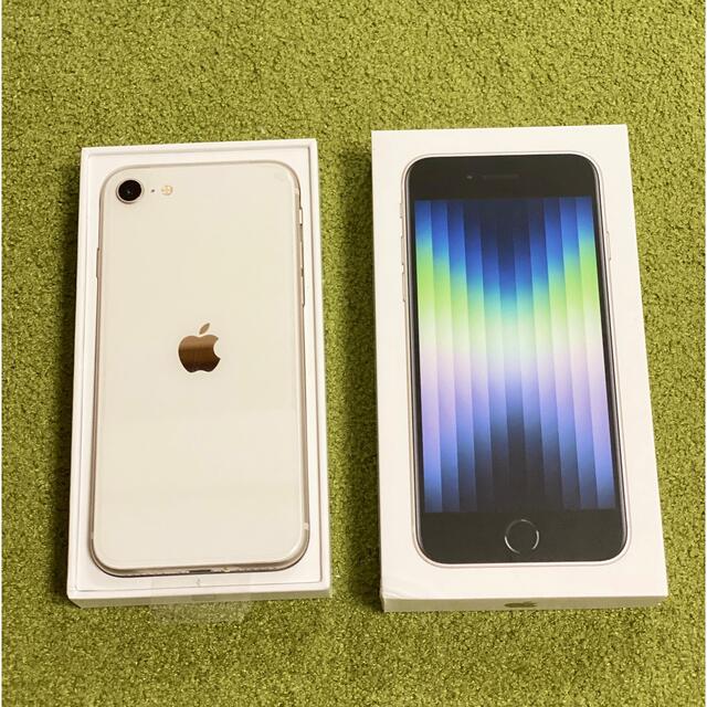 Apple iPhone SE 第3世代 64GB スターライト