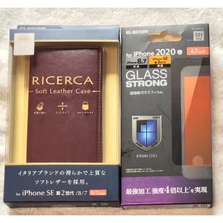 エレコム(ELECOM)の2個 iPhoneSE（第3/第2世代）対応イタリアン(Coronet)185+(iPhoneケース)