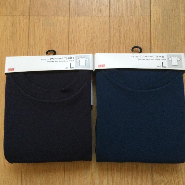 UNIQLO(ユニクロ)のドライカラークルーネックT (半袖) Lサイズ　ネイビー　ブルー メンズのトップス(Tシャツ/カットソー(半袖/袖なし))の商品写真