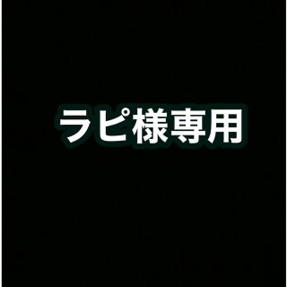 ニシマツヤ(西松屋)のサスペンダー　くま　ゴムベルト　(ベージュ)  七五三　入学式　サイズ調節(ベルト)