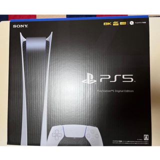 プランテーション(Plantation)のPlayStation 5 デジタル・エディション CFI-1100B01(家庭用ゲーム機本体)