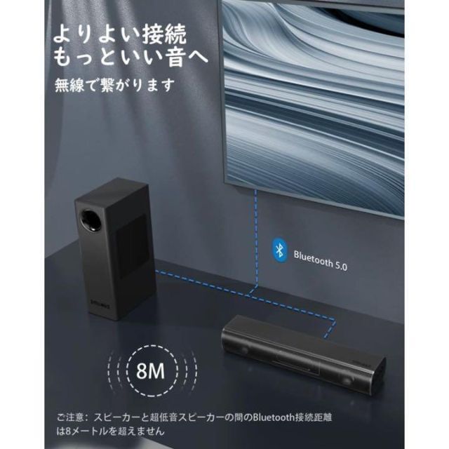 サウンドバー サブウーファー スピーカー Bluetooth 臨場感 3D サウンドバー サブウーファー スピーカー Bluetooth 臨場感 3D