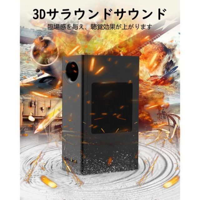 サウンドバー サブウーファー スピーカー Bluetooth 臨場感 3D サウンドバー サブウーファー スピーカー Bluetooth 臨場感 3D