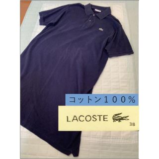 ラコステ(LACOSTE)のラコステ　ワンピース　ゆったりサイズM  ネイビー(ロングワンピース/マキシワンピース)