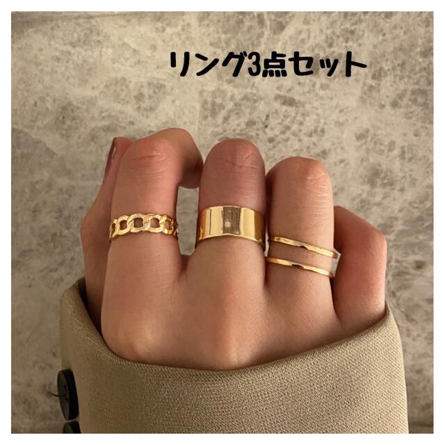 【セール】ゴールド 指輪 レディースアクセサリー レディースのアクセサリー(リング(指輪))の商品写真