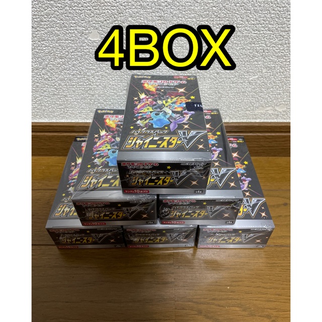 新品未開封】ポケモンカード シャイニースターv 4BOX セット 【☆安心