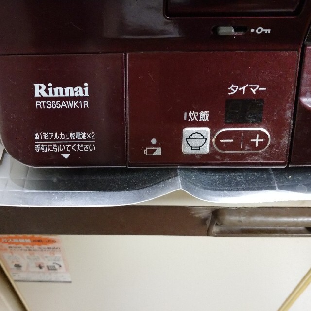 Rinnai(リンナイ)のRinnai rts65awk1 スマホ/家電/カメラの調理家電(ガスレンジ)の商品写真