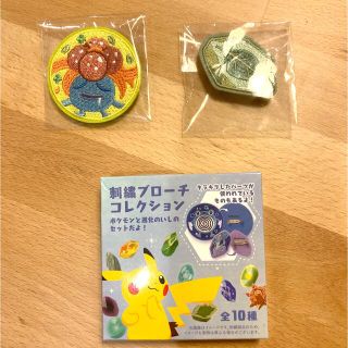 ポケモン(ポケモン)のポケモン　刺繍　ブローチ　コレクション　クサイハナ(バッジ/ピンバッジ)