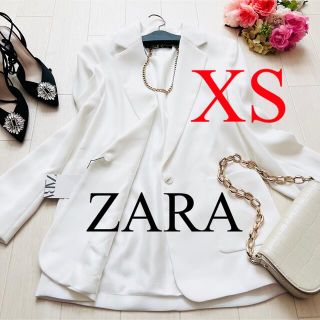 ザラ(ZARA)のお値引き＊新品未使用タグ付き＊ZARA＊大人上品ジャケット＊XS＊ホワイト(テーラードジャケット)