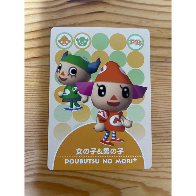 任天堂 - どうぶつの森e +カードPR 女の子&男の子の通販 by 任天堂 - どうぶつの森e +カードPR 女の子&男の子の通販 by