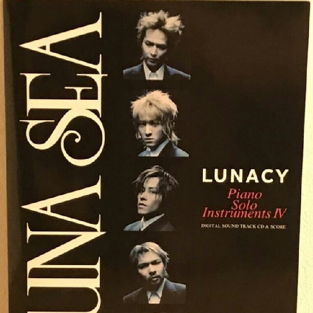 LUNACY Piano Solo Instruments Ⅳ楽譜CD付ルナシー