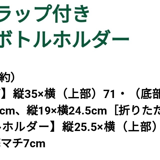 DEAN & DELUCA(ディーンアンドデルーカ)のGLOW 最新号 付録 ディーン&デルーカ 保冷ボトルケース インテリア/住まい/日用品のキッチン/食器(弁当用品)の商品写真