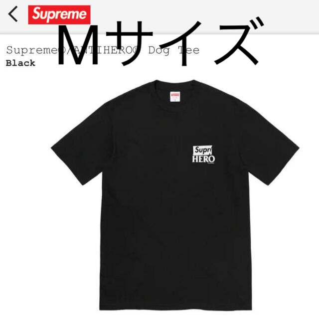 Supreme Anti hero dog tee Mのサムネイル