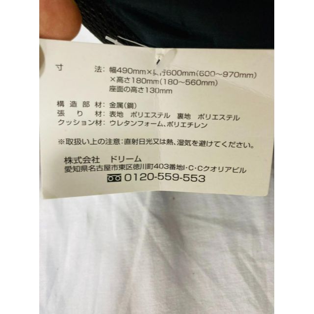 ゆうゆ様専用　未使用　背筋がGUUUN　美姿勢座椅子　ドリーム インテリア/住まい/日用品の椅子/チェア(座椅子)の商品写真