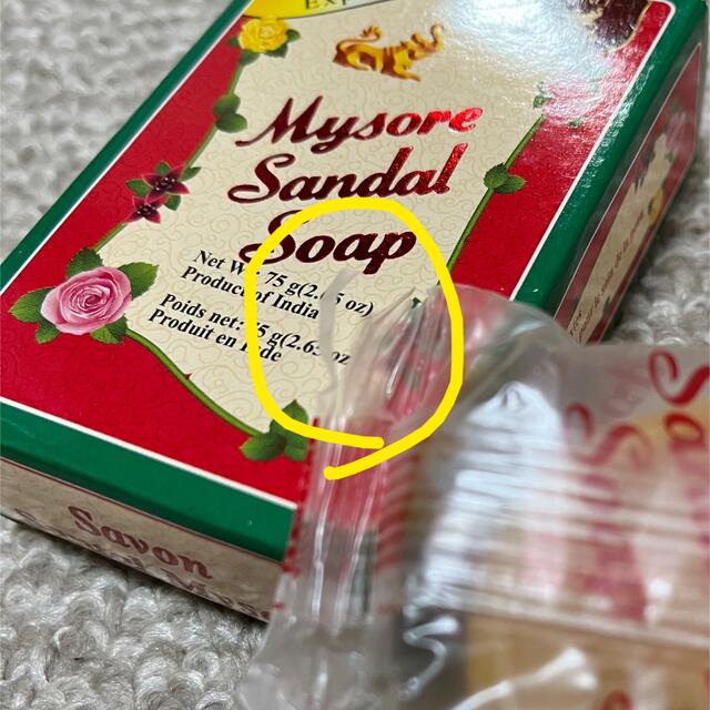 【新品未使用】マイソール サンダル ソープ Mysore sandal soap コスメ/美容のボディケア(ボディソープ/石鹸)の商品写真