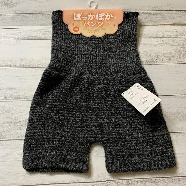 完売◆新品、タグ付きL'Appartement Knit Cropped パンツクロップドパンツ