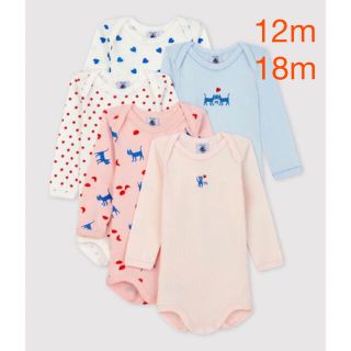 プチバトー(PETIT BATEAU)の長袖ボディ5枚組(肌着/下着)