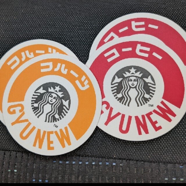 スターバックス　限定コースター