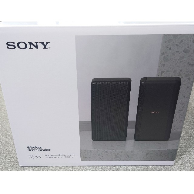 SONY ワイヤレスリアスピーカー SA-RS3S