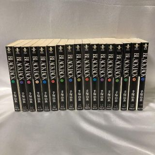 アキタショテン(秋田書店)の実用 全巻セット 手塚治虫 ブラック・ジャック 秋田文庫 BLACK JACK(全巻セット)