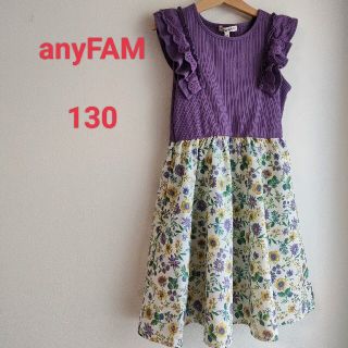 エニィファム(anyFAM)のanyFAM　エニィファム　ノースリーブワンピース　紫　花柄(ワンピース)