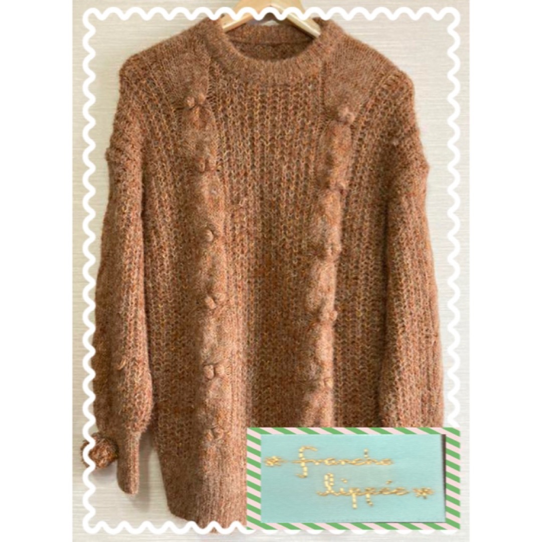 franche lippee(フランシュリッペ)の❤️フランシュリッペクレヨンニットプルオーバー　セーター　茶　ブラウン レディースのトップス(ニット/セーター)の商品写真