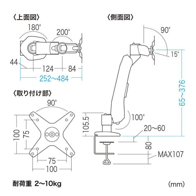 サンワサプライ CR-LA1005N 垂直液晶モニターアーム　2個セット 5