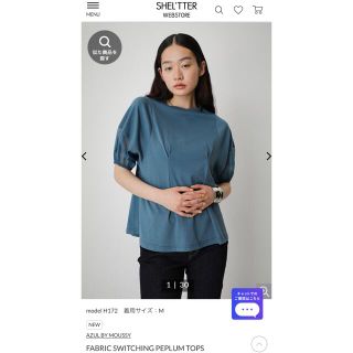 アズールバイマウジー(AZUL by moussy)のAZUL by moussy アズールバイマウジー　ペプラム　オーガンジー　青(カットソー(半袖/袖なし))