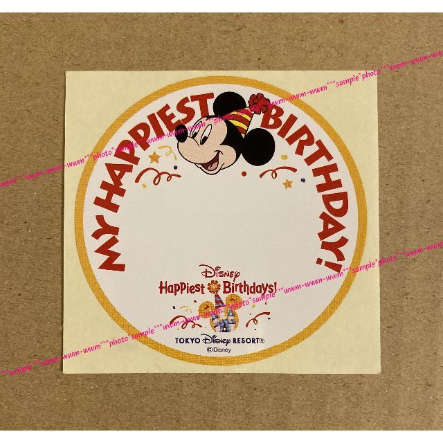 Disney(ディズニー)の東京ディズニーランド バースデーシール＋TDS 1stRIDEシール 非売品 エンタメ/ホビーのコレクション(印刷物)の商品写真