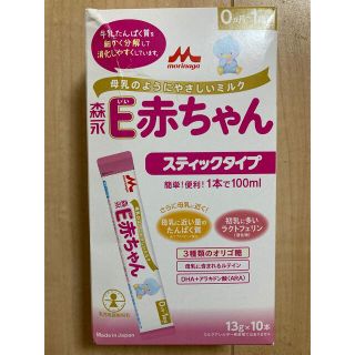 モリナガニュウギョウ(森永乳業)の森永　Ｅ赤ちゃん スティックタイプ  10本(その他)