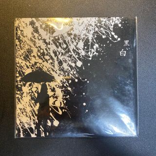 w.o.d.　CD「黒い白」(国内アーティスト)