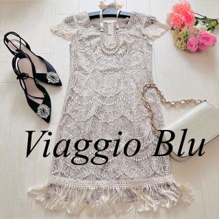 お値引き＊美品＊Viaggio Blu＊ワンピース＊総レース＊ビアッジョ