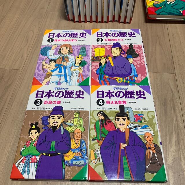 学研(ガッケン)の学研まんが日本の歴史 1巻〜17巻 エンタメ/ホビーの漫画(その他)の商品写真