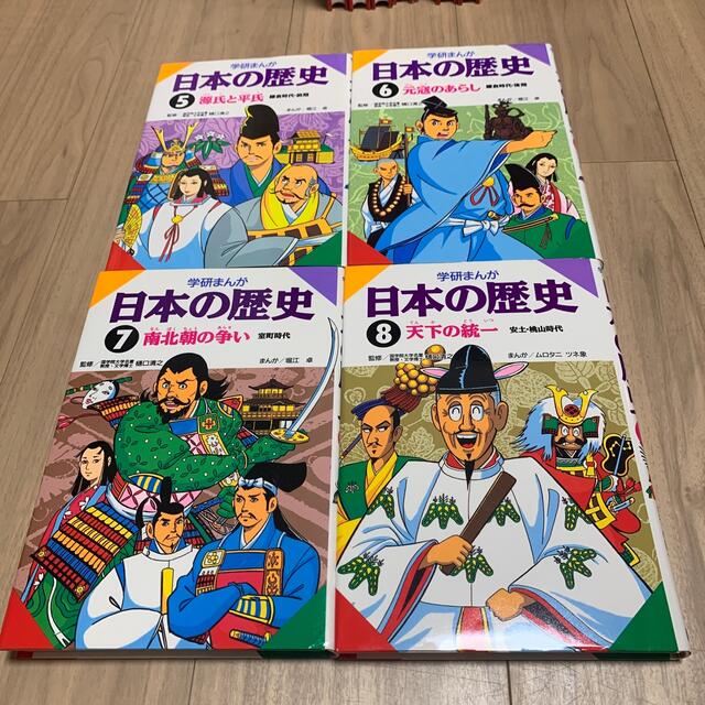 学研(ガッケン)の学研まんが日本の歴史 1巻〜17巻 エンタメ/ホビーの漫画(その他)の商品写真