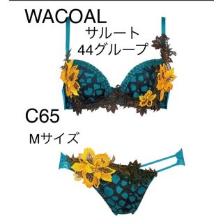 ワコール(Wacoal)の新品サルート きれいな谷間をつくるＰ−Ｕｐ【プッシュアップタイプ３／４カップブラ(ブラ&ショーツセット)