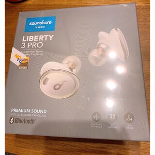 Anker Soundcore Liberty 3 Pro White 新品(ヘッドフォン/イヤフォン)
