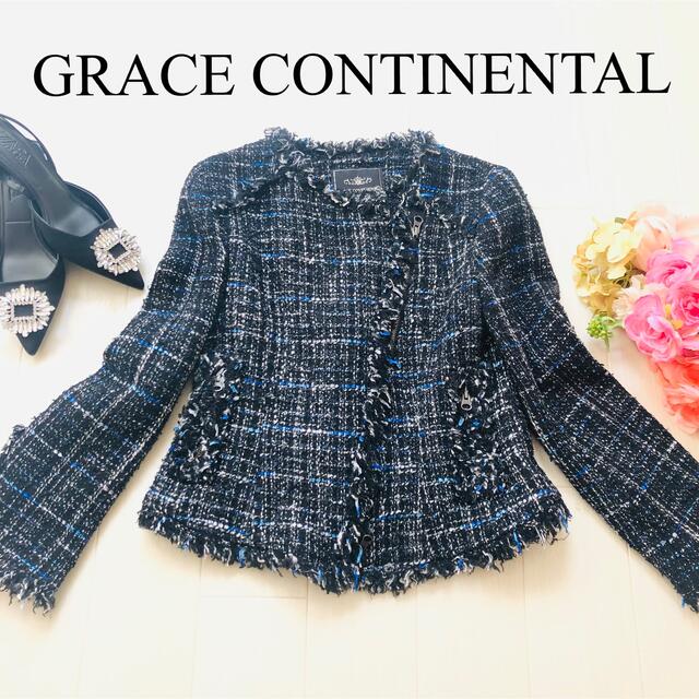 GRACE CONTINENTAL(グレースコンチネンタル)のお値引き＊美品＊グレースコンチネンタル＊高級ツイードノーカラージャケット レディースのジャケット/アウター(ノーカラージャケット)の商品写真