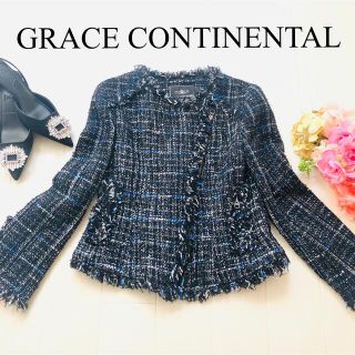 グレースコンチネンタル(GRACE CONTINENTAL)のお値引き＊美品＊グレースコンチネンタル＊高級ツイードノーカラージャケット(ノーカラージャケット)