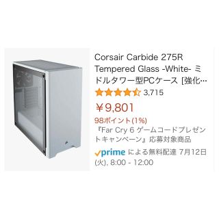 Corsair Carbide 275R (PCパーツ)