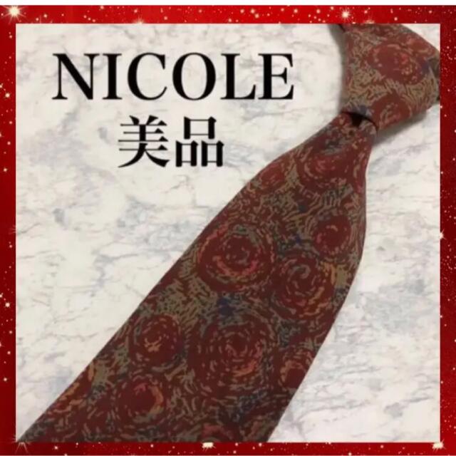 NICOLE(ニコル)の【美品】ネクタイ ニコル NICOLE ブランド ビジネス スーツ  メンズ メンズのファッション小物(ネクタイ)の商品写真