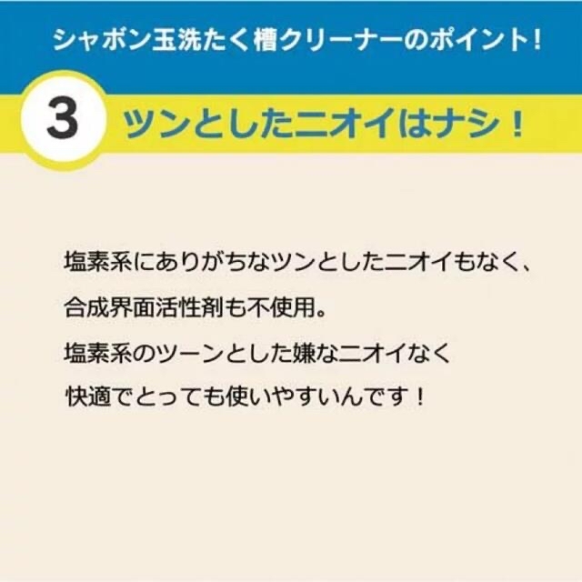 シャボン玉石けん(シャボンダマセッケン)のシャボン玉石けん　洗濯槽クリーナー　500g×3袋　新品　送料込み インテリア/住まい/日用品の日用品/生活雑貨/旅行(洗剤/柔軟剤)の商品写真