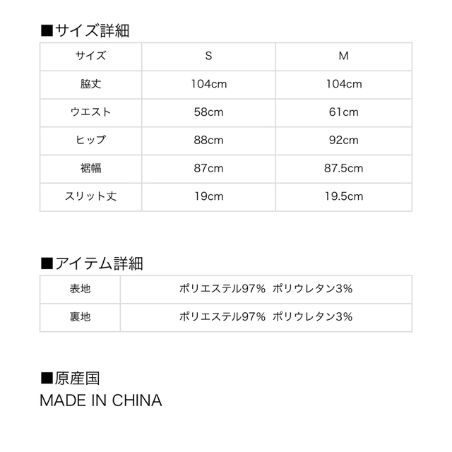 Arimk 様　お取り置き レディースのスカート(ロングスカート)の商品写真