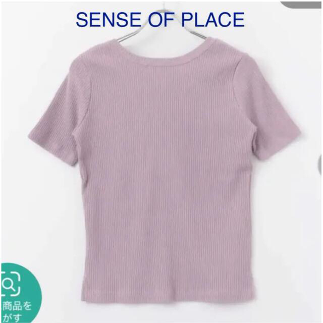 SENSE OF PLACE by URBAN RESEARCH(センスオブプレイスバイアーバンリサーチ)のSENSE OF PLACE 。USAコットンバックオープンリブトップ レディースのトップス(カットソー(半袖/袖なし))の商品写真