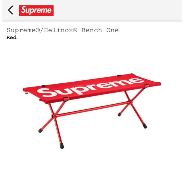 Supreme(シュプリーム)の22SS SUPREME HELINOX BENCH ONE RED国内正規品 メンズのファッション小物(その他)の商品写真