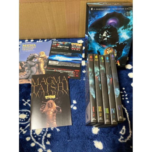 マグマ大使　Blu-ray　ボックス　ブルーレイ　BOX