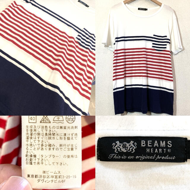 BEAMS(ビームス)のBEAMS★Tシャツ★パネルボーダー★ビームス★ホワイト★ネイビー★白紺赤 メンズのトップス(Tシャツ/カットソー(半袖/袖なし))の商品写真