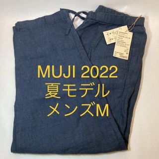 ムジルシリョウヒン(MUJI (無印良品))の新品 タグ付き 無印良品 フレンチリネン100% ワイドテーパードパンツ 紳士M(スラックス)