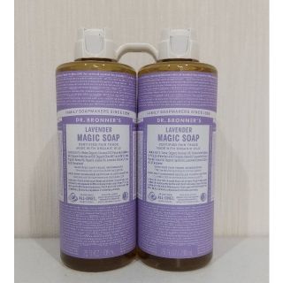 ドクターブロナー(Dr.Bronner)のドクターブロナー  マジックソープ  ラベンダー  739mI ×２本(ボディソープ/石鹸)